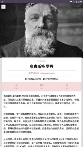 每日经典画作[图12]