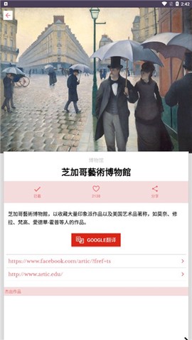 每日经典画作[图14]