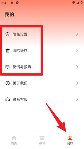青少年普法网[图6]
