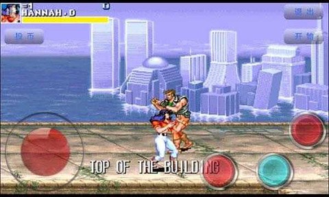 恐龙快打单机安卓版图2