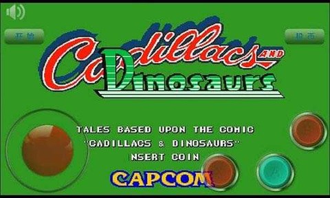 恐龙快打单机安卓版图3