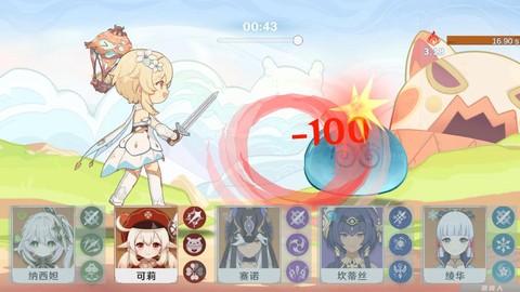 原神元素反应模拟器图1