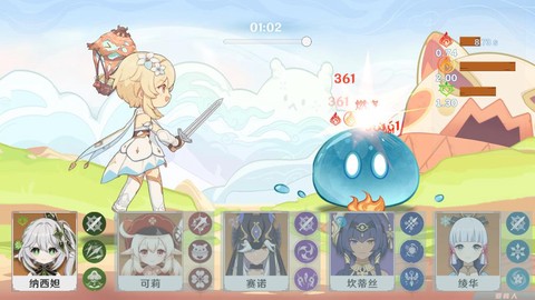 原神元素反应模拟器图2