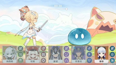 原神元素反应模拟器图3