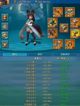 王国纪元取什么代号[图1]