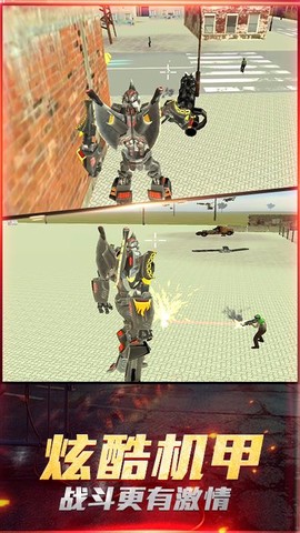 最爱疯狂战机图3