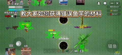 https://static.down8818.com/uploads/20251024/68fb071c604899.44665715.png