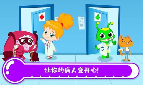 托卡小镇医院[图1]