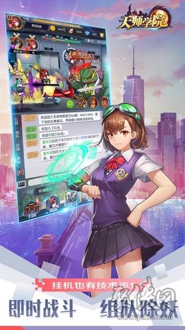 天师学院图2