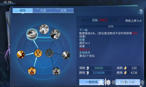 倩女幽魂刀客堆什么