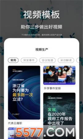 景德云媒采编[图1]