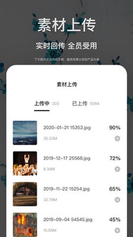 景德云媒采编图2