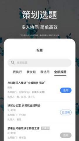 景德云媒采编图3