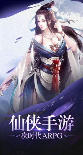 九天星辰图2