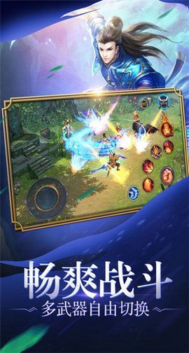 九天星辰图3