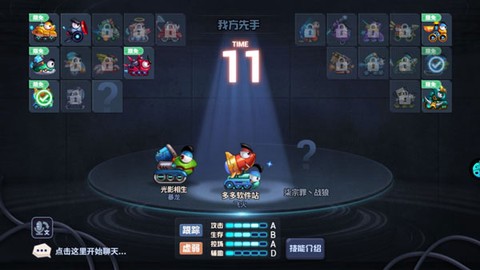 坦克大对战[图1]