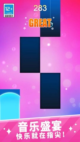 节奏王者图3