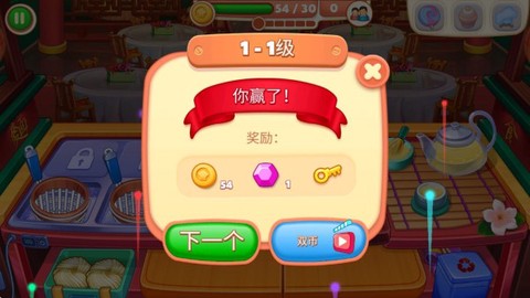指尖中餐厅[图4]