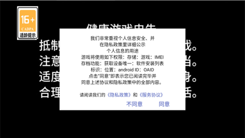 亚洲卡车模拟图1