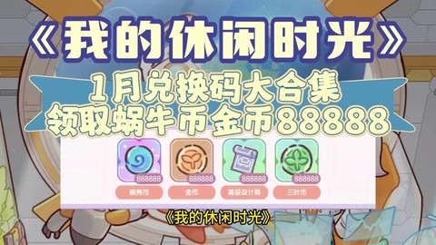 绝地求生金币怎么算