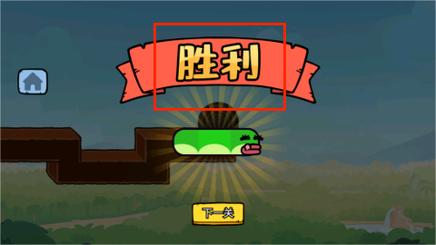 贪吃蛇大吞噬[图4]