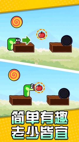 贪吃蛇大吞噬图1