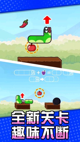 贪吃蛇大吞噬图3