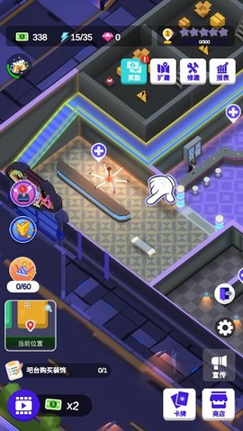 酒吧不夜城[图2]