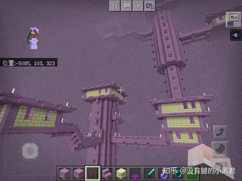 我的世界怎么找末地城[图1]