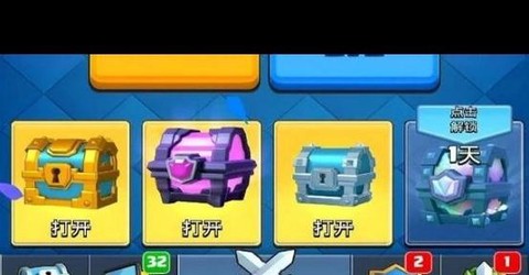 皇室战争怎么弄传奇卡[图1]