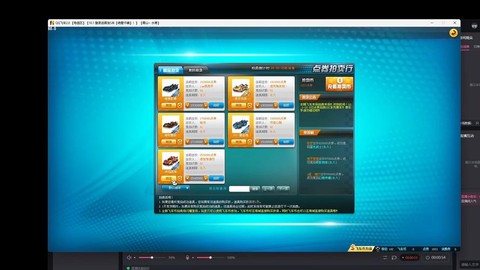 qq飞车拍卖什么时候[图1]