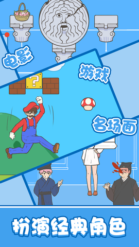 想和女神独处[图1]