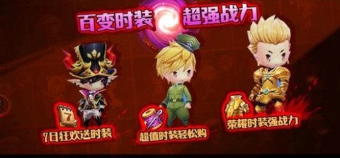魔心大陆图2