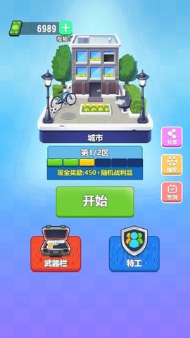 光头特工图3