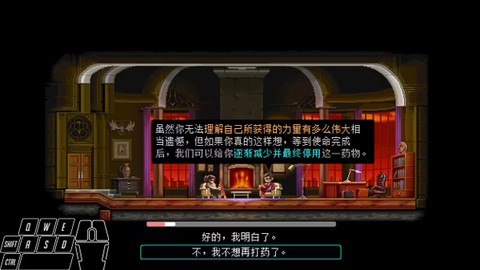 武士零手机版[图5]