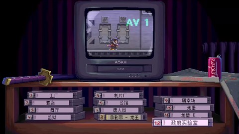 武士零手机版[图9]