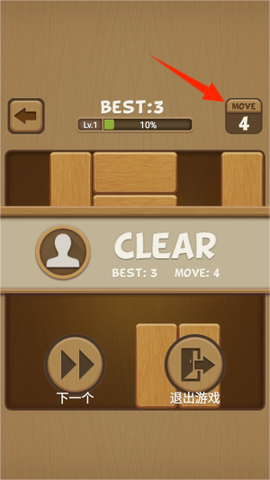 解除封锁达人[图4]