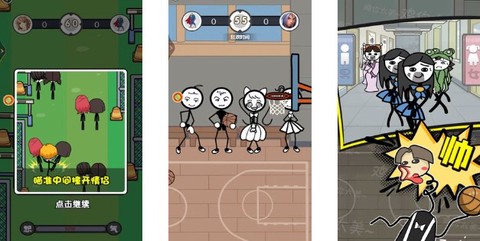 火柴人淘汰对决[图1]