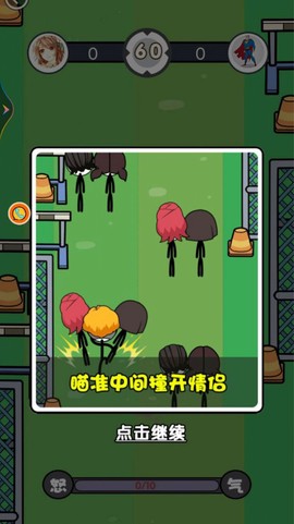 火柴人淘汰对决图2