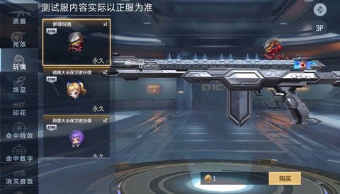 穿越火线event3是什么