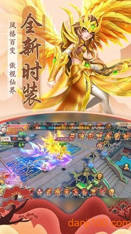 剑侠九歌[图1]
