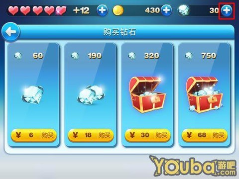 天天酷跑钻石怎么充值[图2]