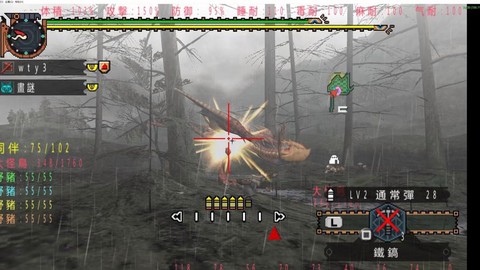 怪物猎人2g怪鸟怎么打[图2]