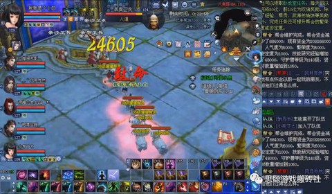 倩女幽魂2怎么三开[图2]