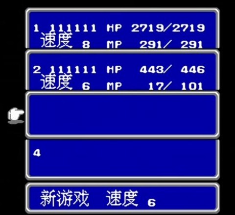 最终幻想2如何不遇敌[图2]