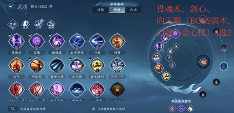 九阴真经灵宠怎么获得[图2]