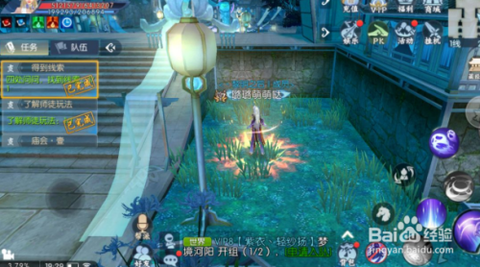 诛仙手游七夕灯怎么放