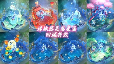 诛仙手游七夕灯怎么放[图1]