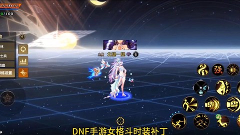 dnf暴走换装怎么用
