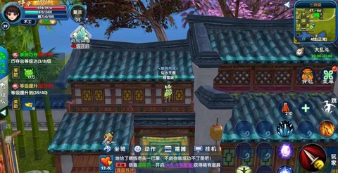 武林外传怎么冲生产[图2]